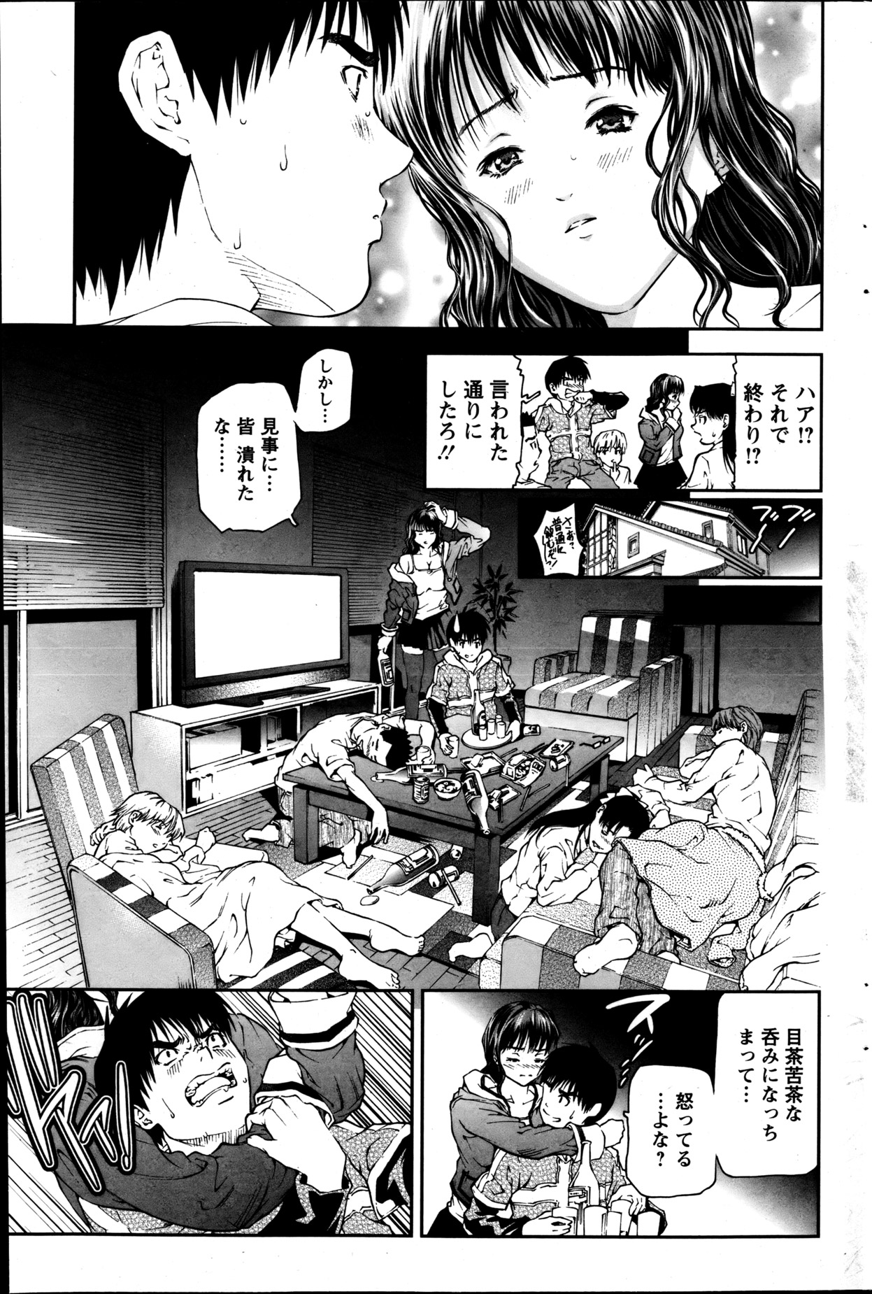Action Pizazz 2013-05 - Page 163