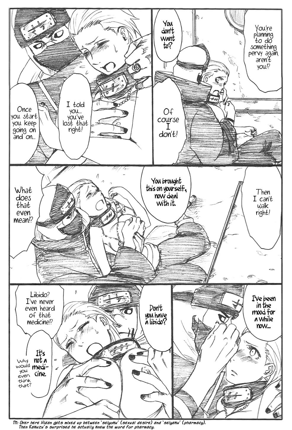 Shojo Gehageha 2 - Page 19