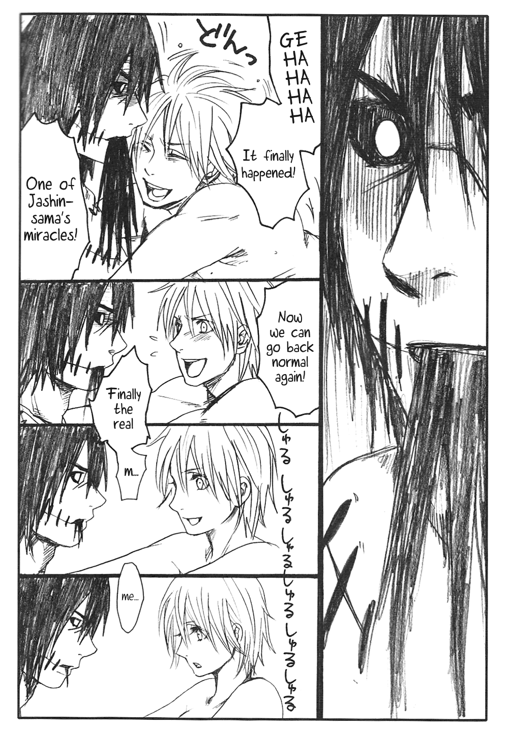 Shojo Gehageha 2 - Page 67