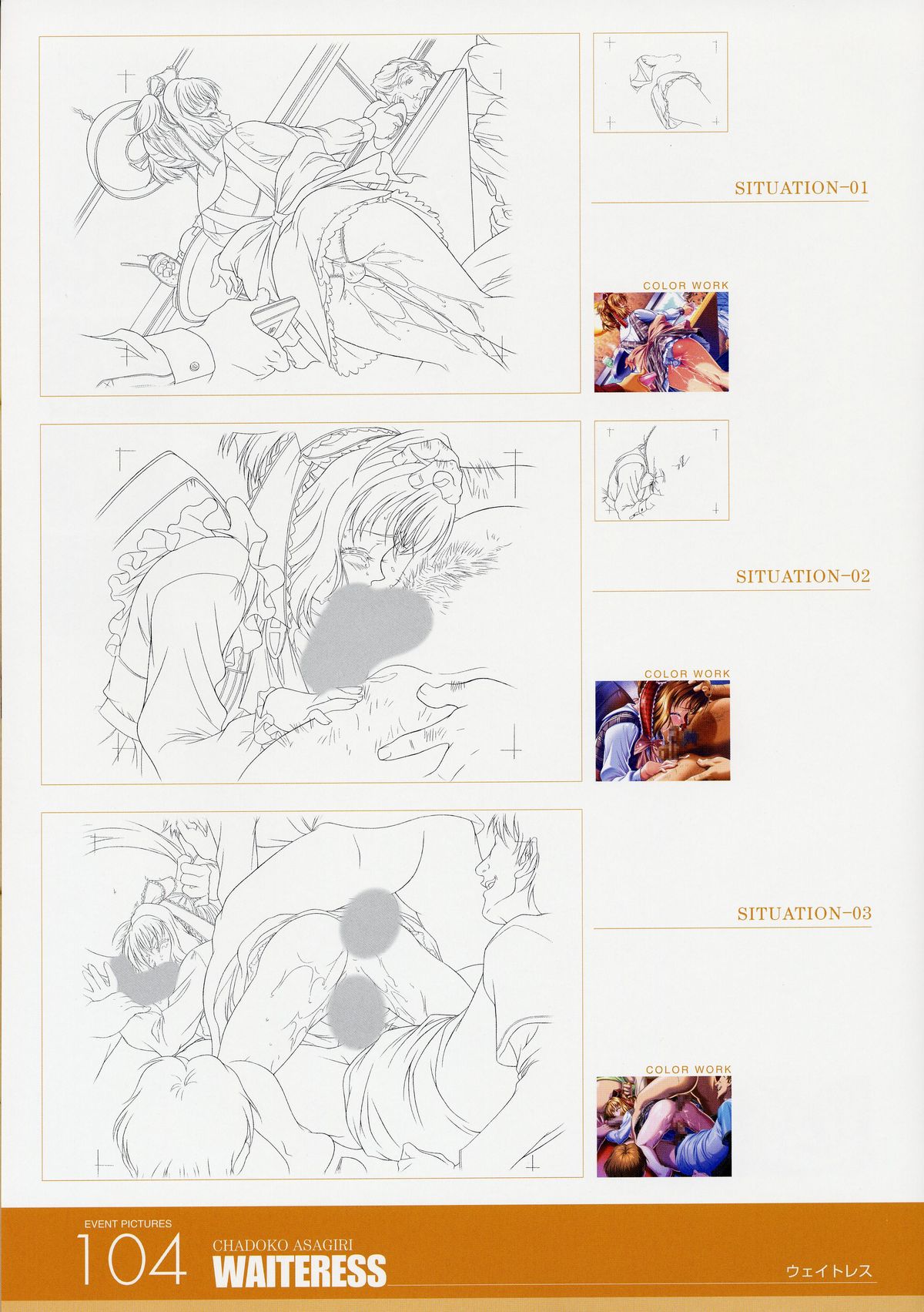 ANGELIUM -ときめきlove god- 原画集 - Page 104