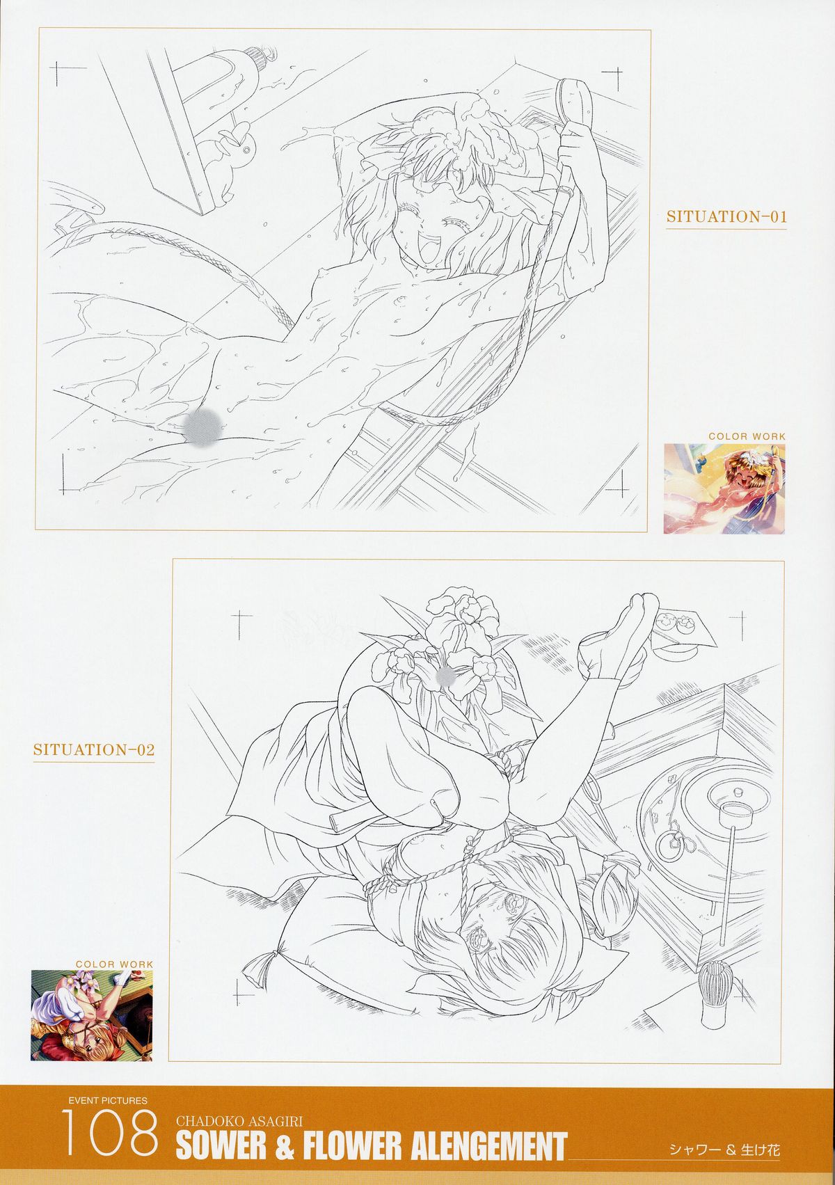 ANGELIUM -ときめきlove god- 原画集 - Page 108