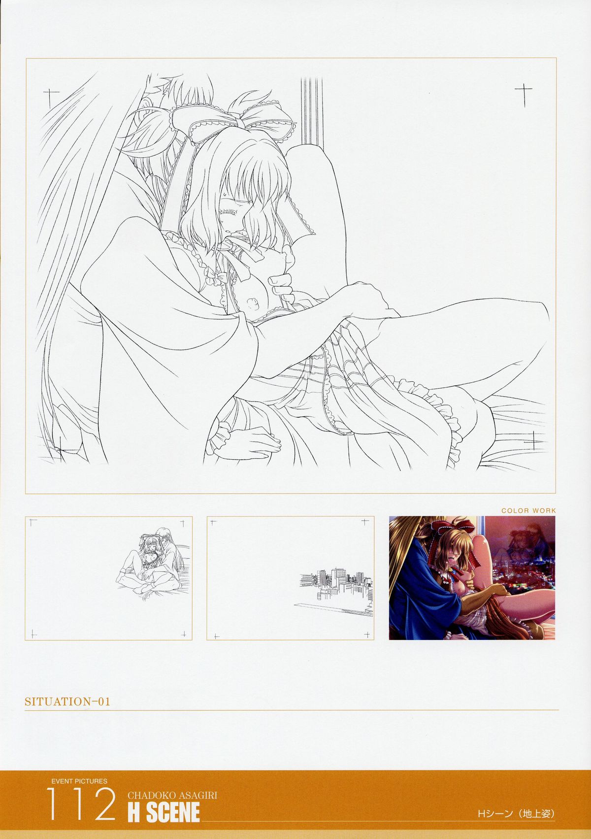 ANGELIUM -ときめきlove god- 原画集 - Page 112