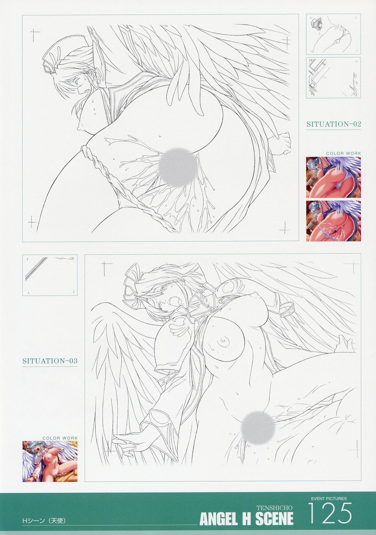 ANGELIUM -ときめきlove god- 原画集 - Page 125