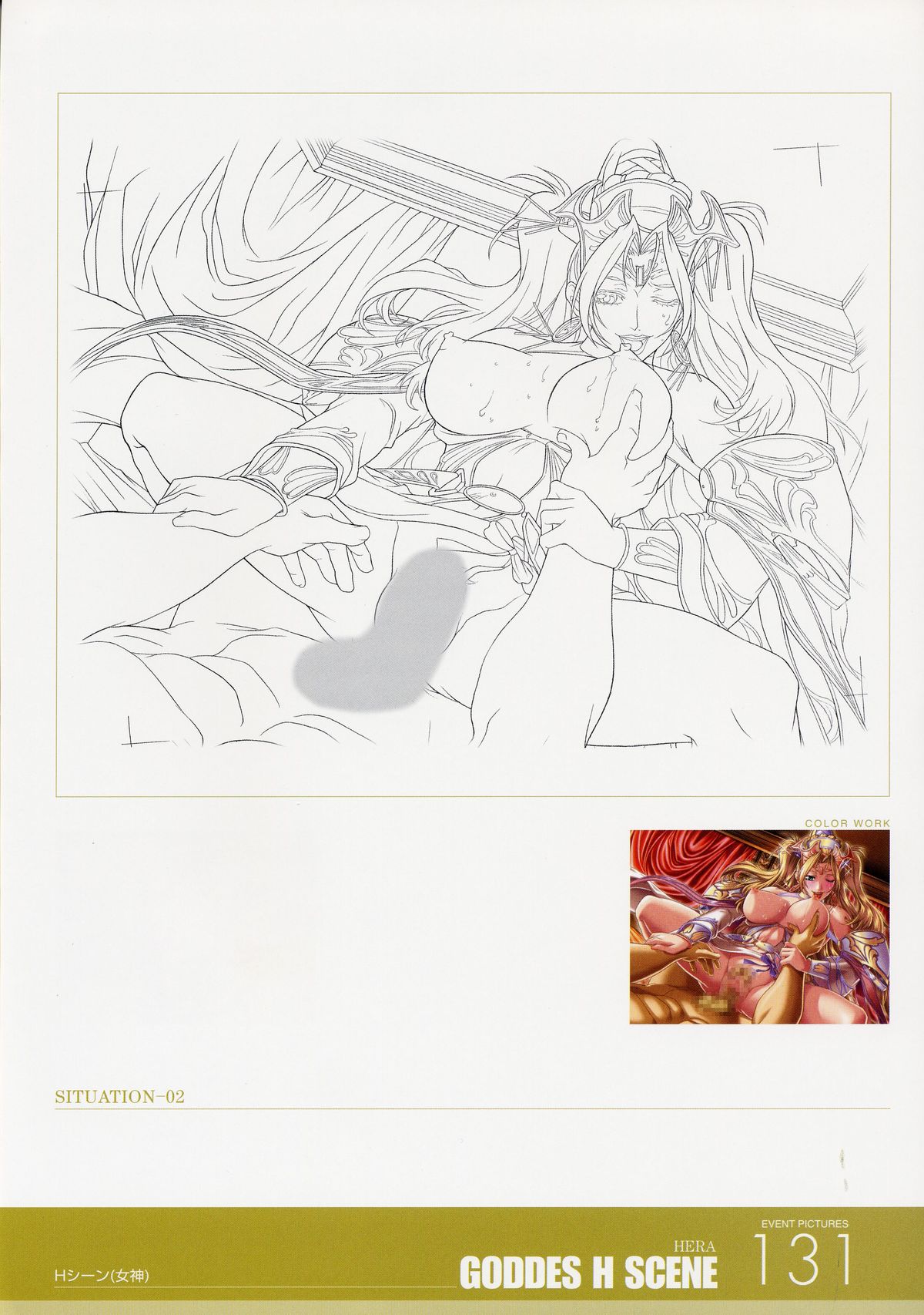 ANGELIUM -ときめきlove god- 原画集 - Page 131