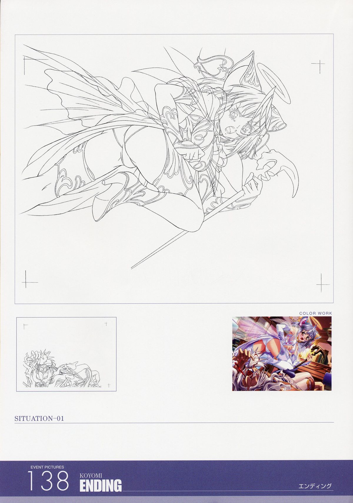 ANGELIUM -ときめきlove god- 原画集 - Page 138