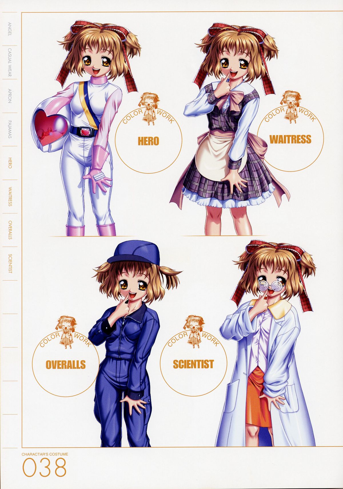 ANGELIUM -ときめきlove god- 原画集 - Page 38