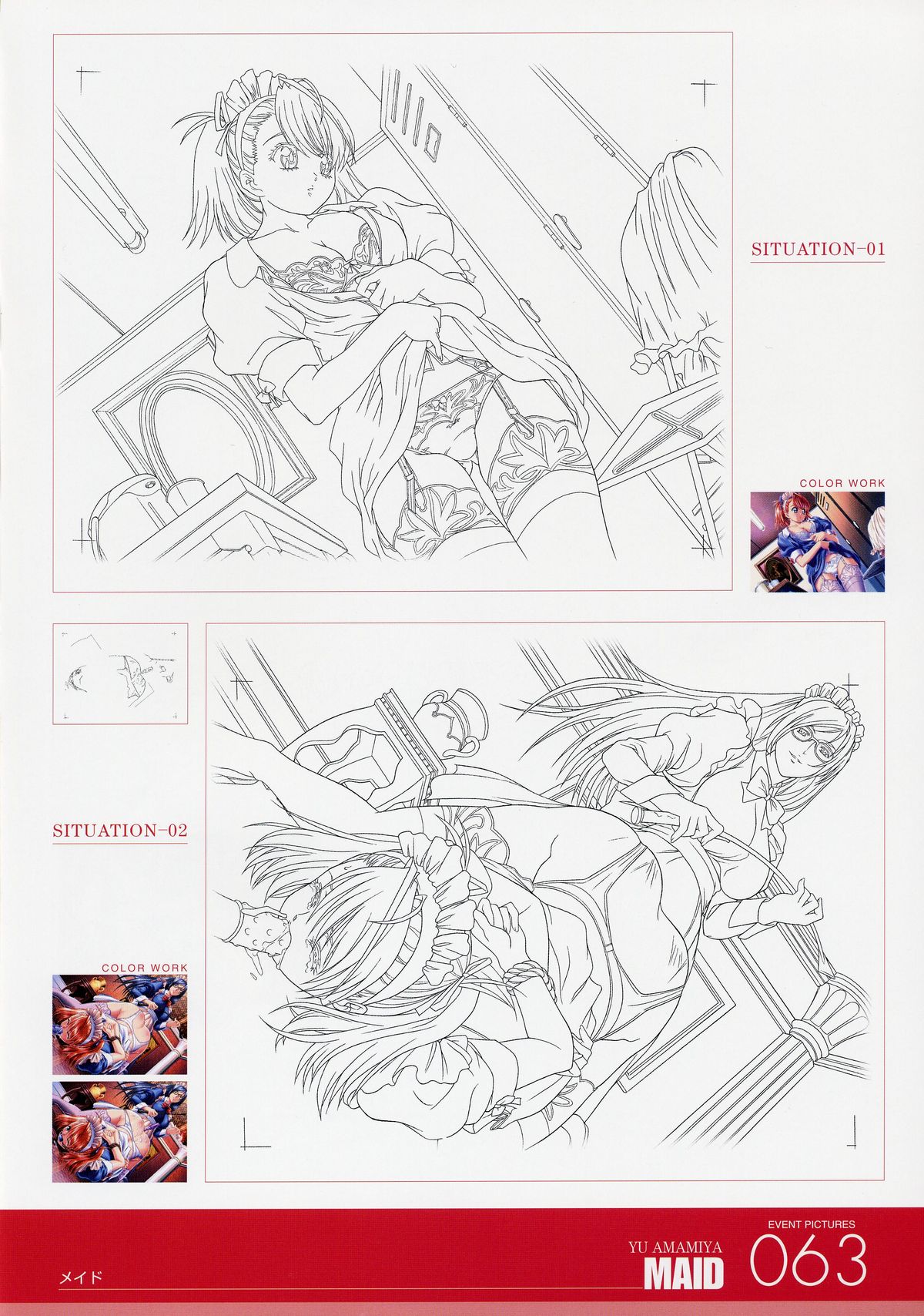 ANGELIUM -ときめきlove god- 原画集 - Page 63