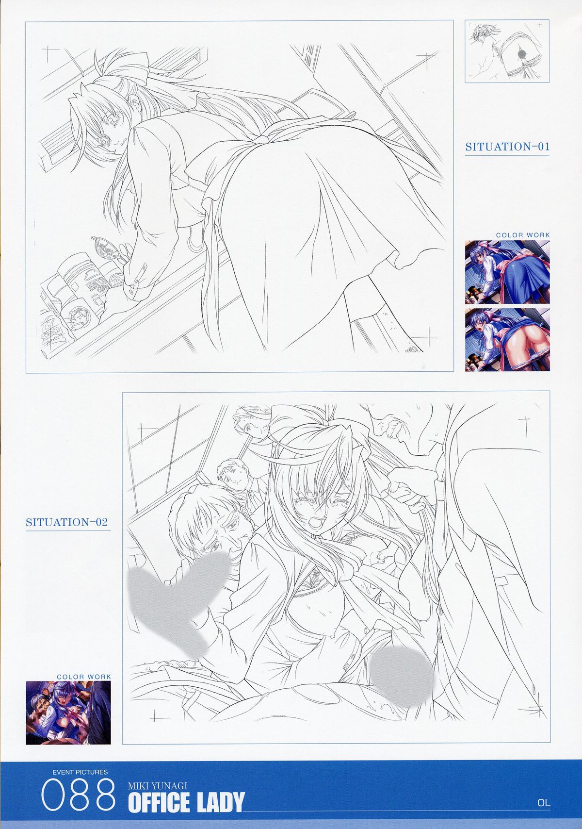ANGELIUM -ときめきlove god- 原画集 - Page 88