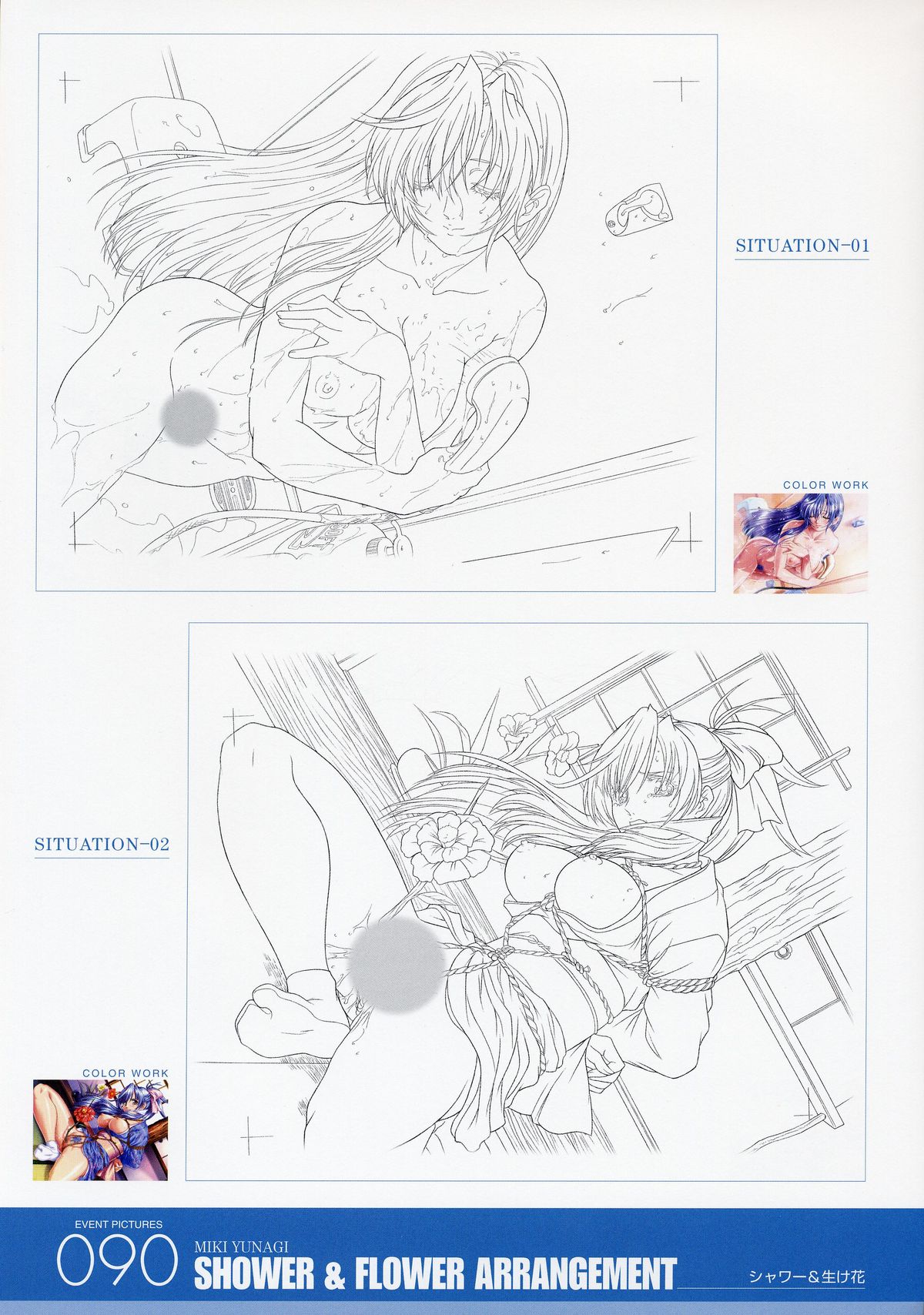 ANGELIUM -ときめきlove god- 原画集 - Page 90