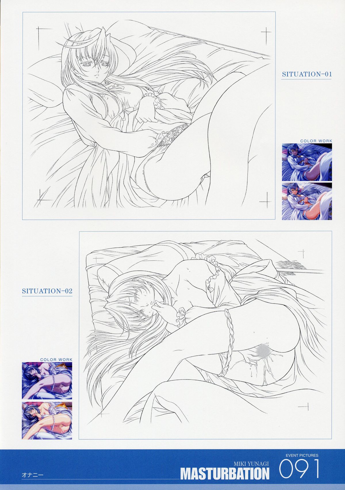 ANGELIUM -ときめきlove god- 原画集 - Page 91