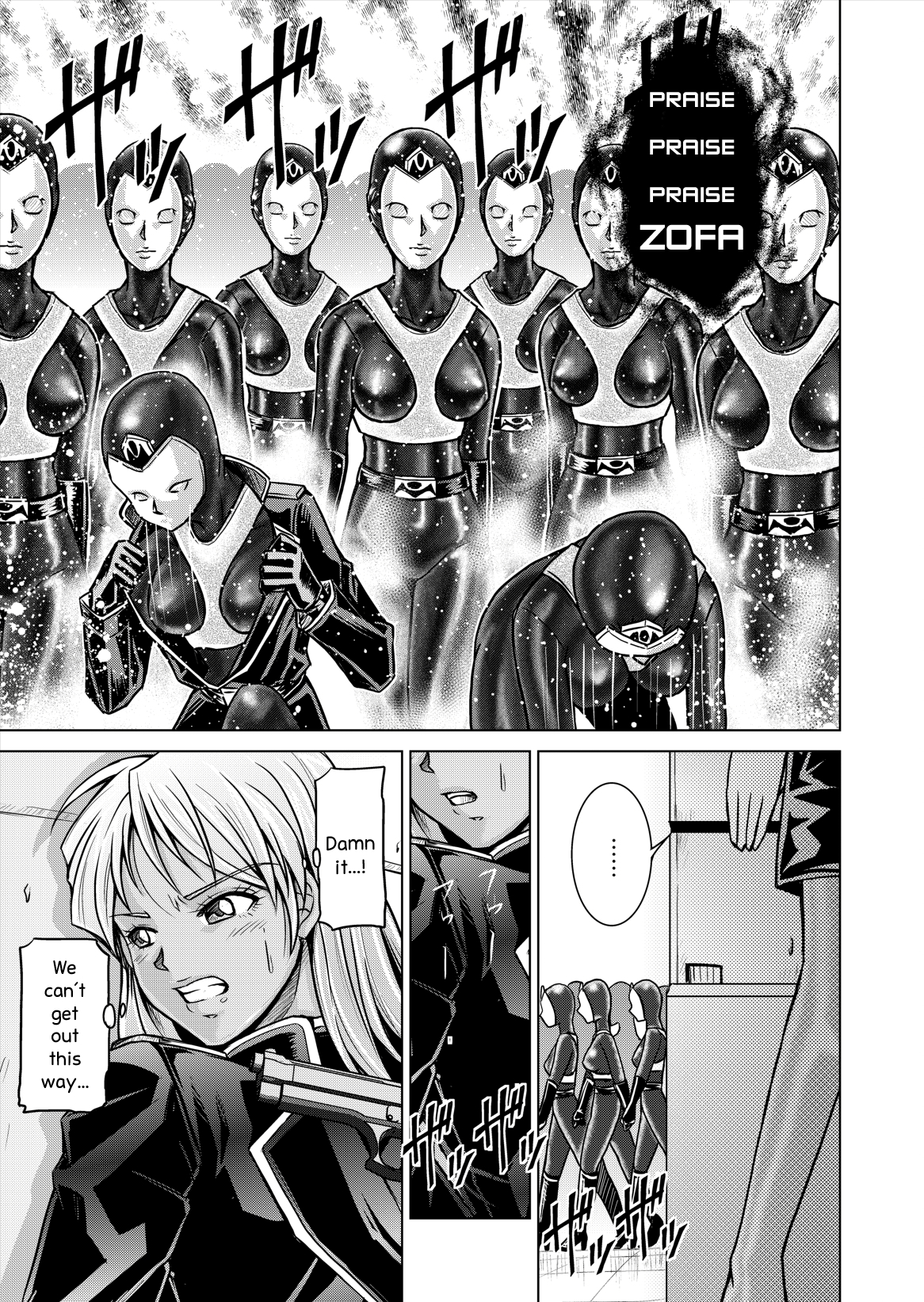 DINAranger Volume 12/13/14 - Page 11