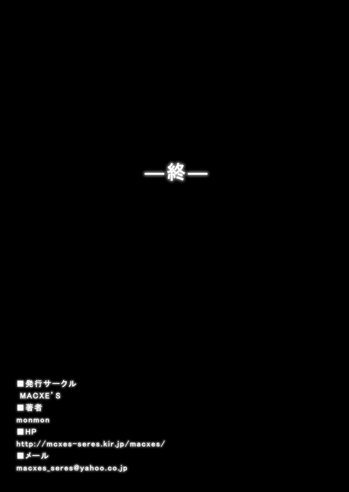 DINAranger Volume 12/13/14 - Page 111