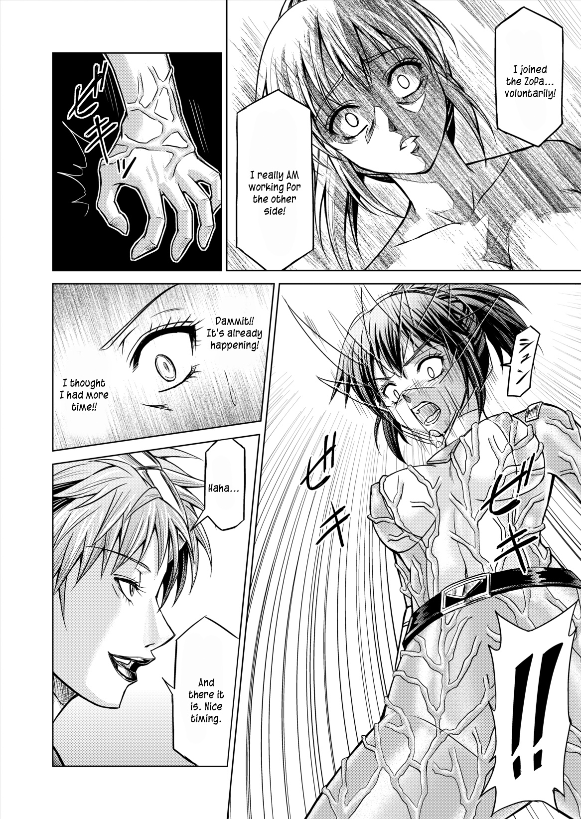 DINAranger Volume 12/13/14 - Page 56