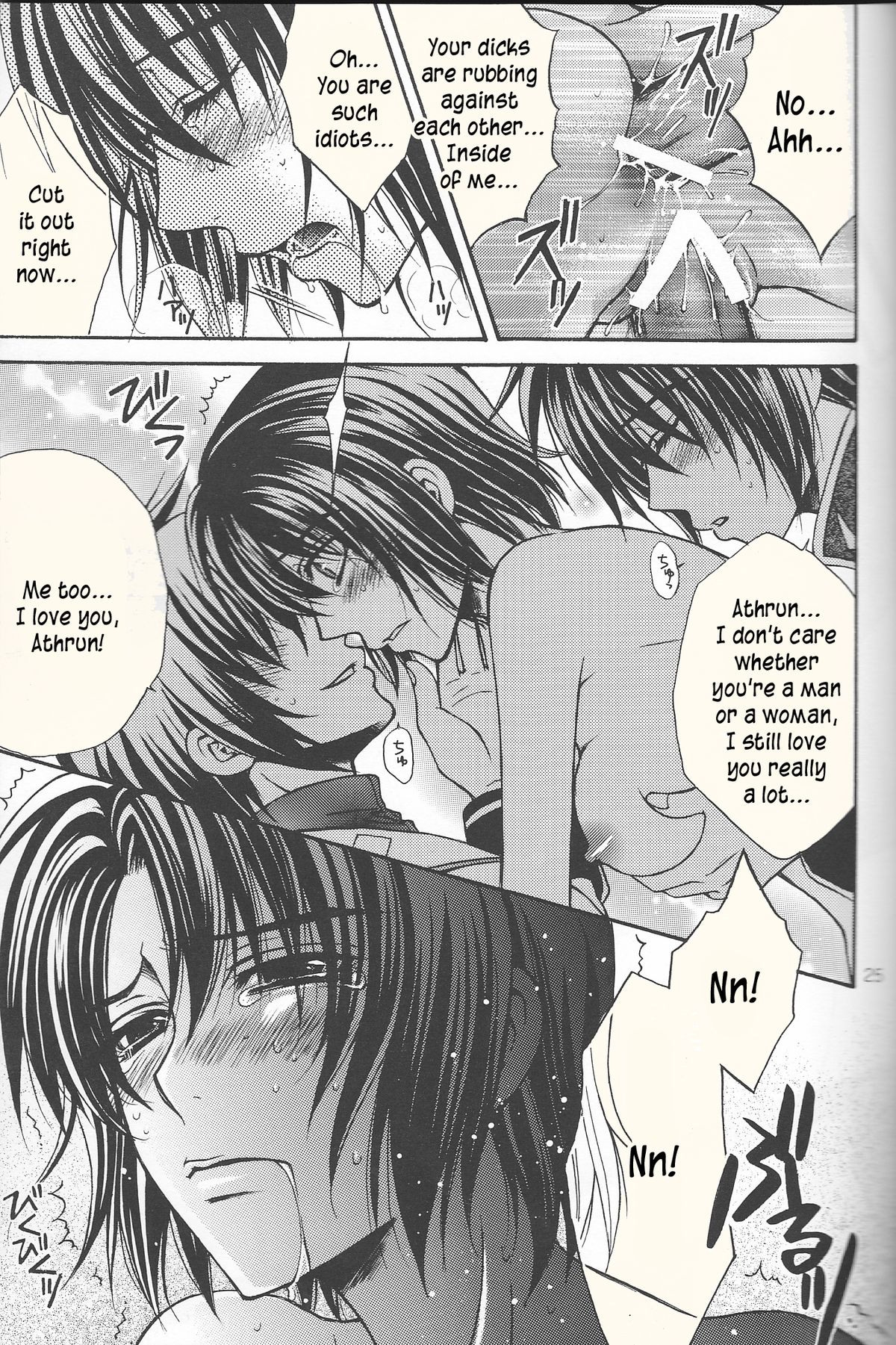 Ura Athrun. - Page 25