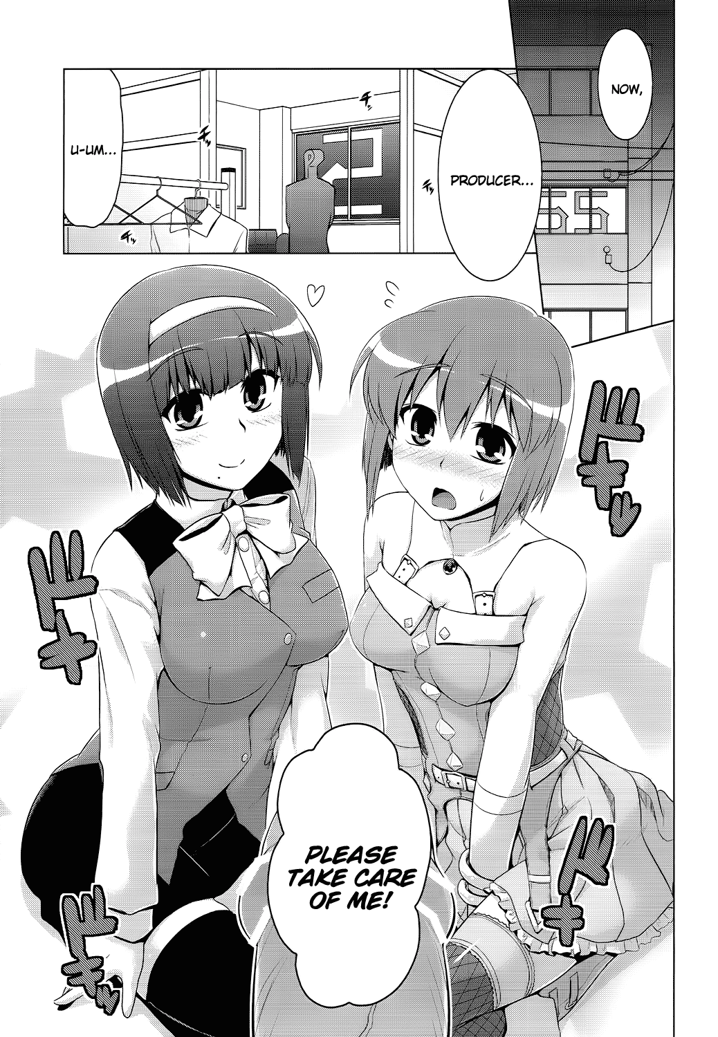 Futari no Burst Appeal - Page 2