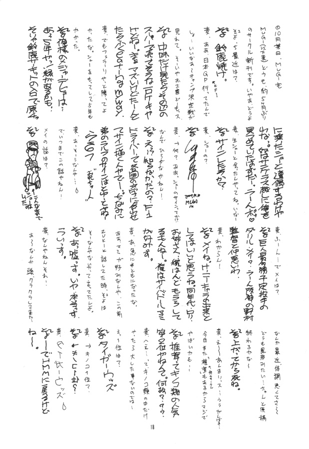.exe - Page 17