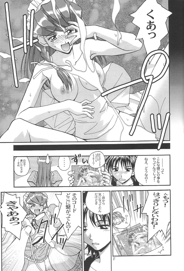.exe - Page 26