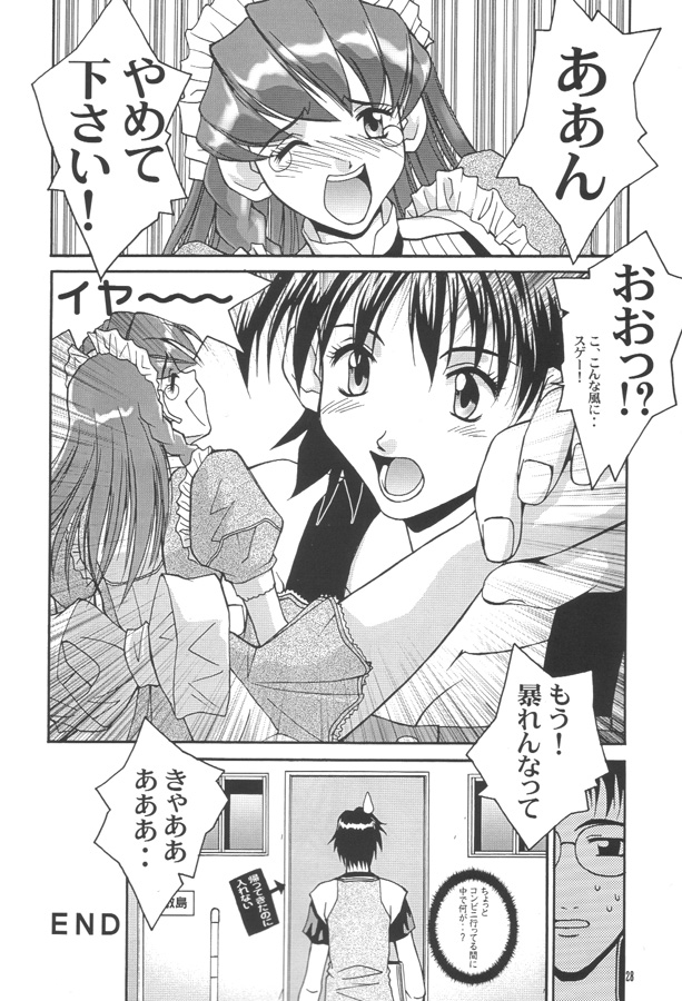 .exe - Page 27