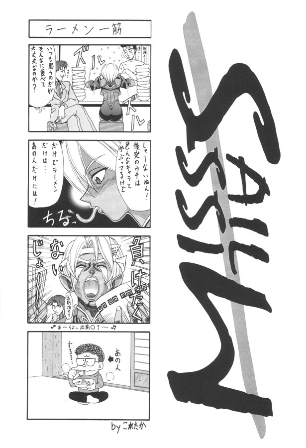 .exe - Page 33