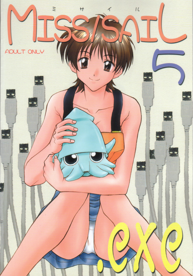 .exe - Page 34