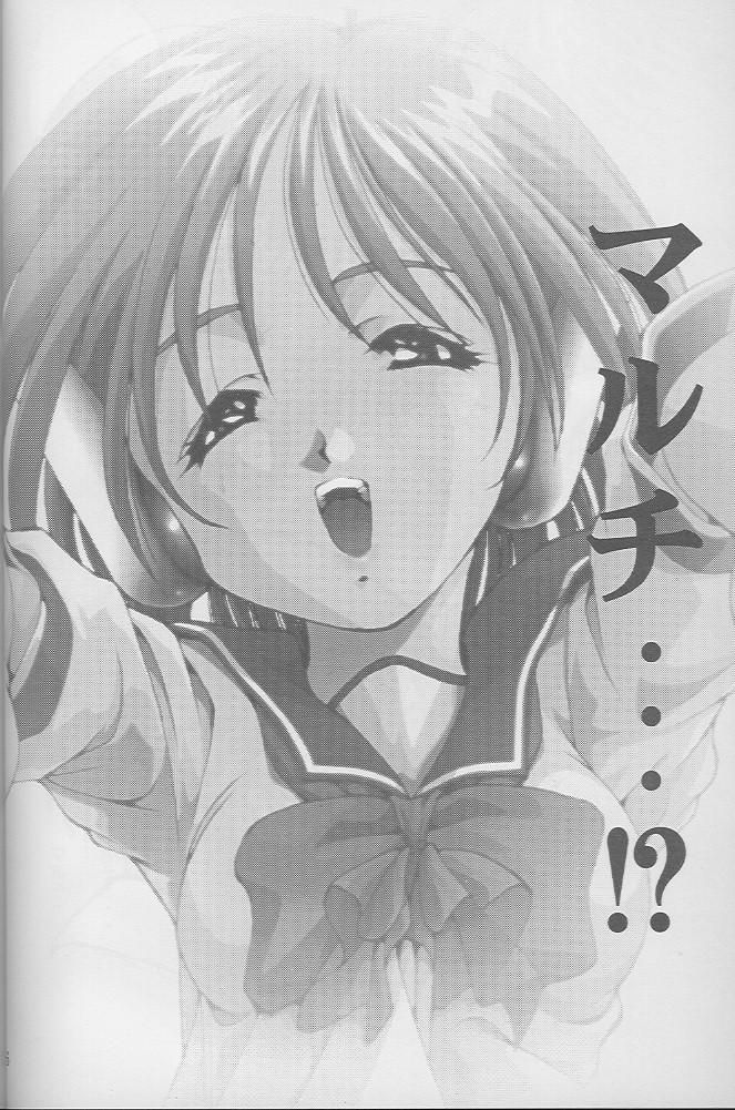 Analog Cabin - Page 16