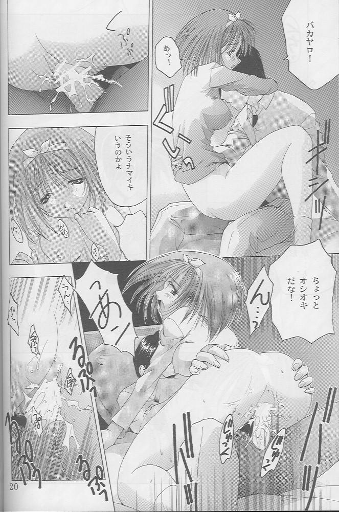 Analog Cabin - Page 20