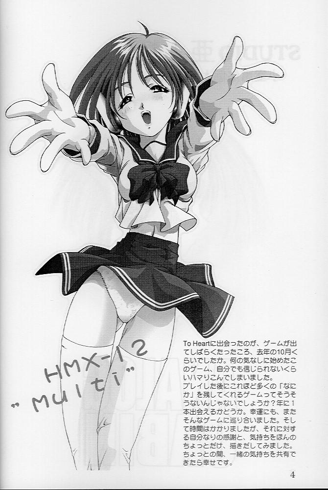 Analog Cabin - Page 3