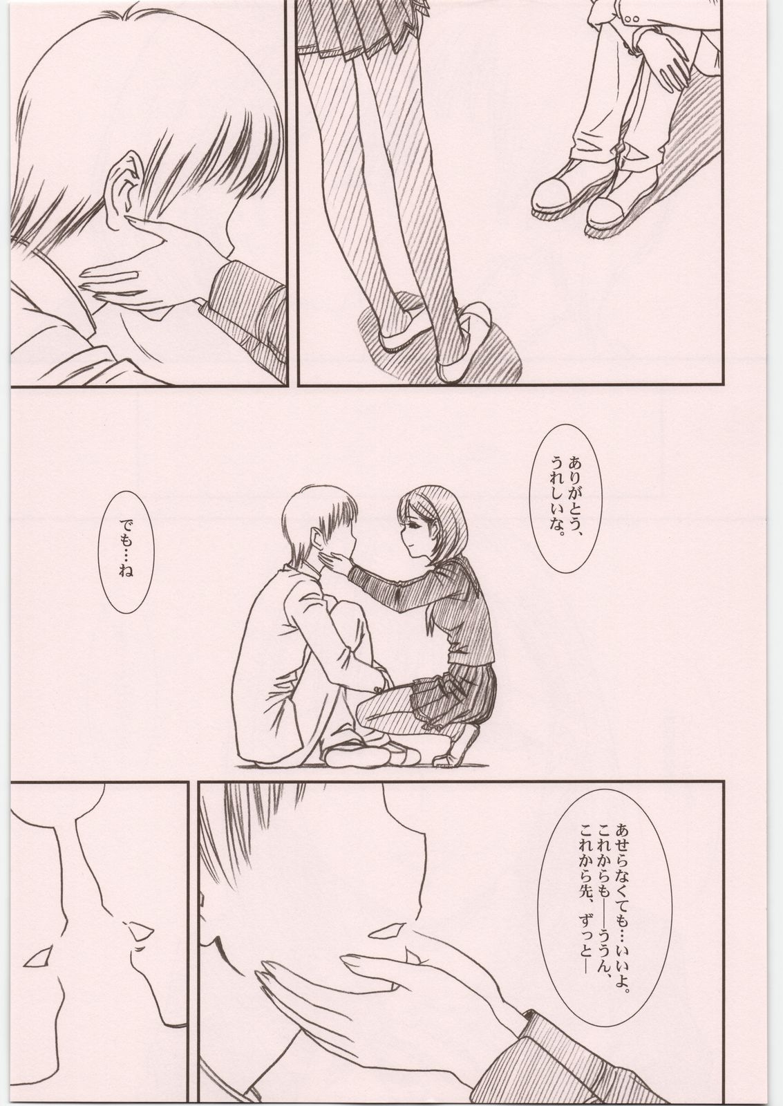 IMANOKIMIHA PIKAPIKANI HIKATTE Soushuuhen++ - Page 148