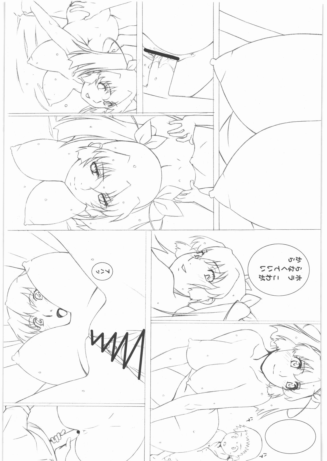 THE WEST - Page 24