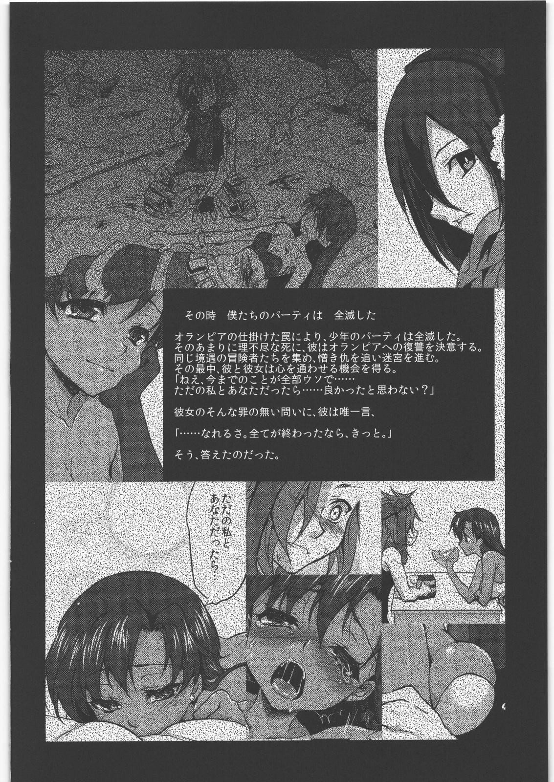 Preview page 3
