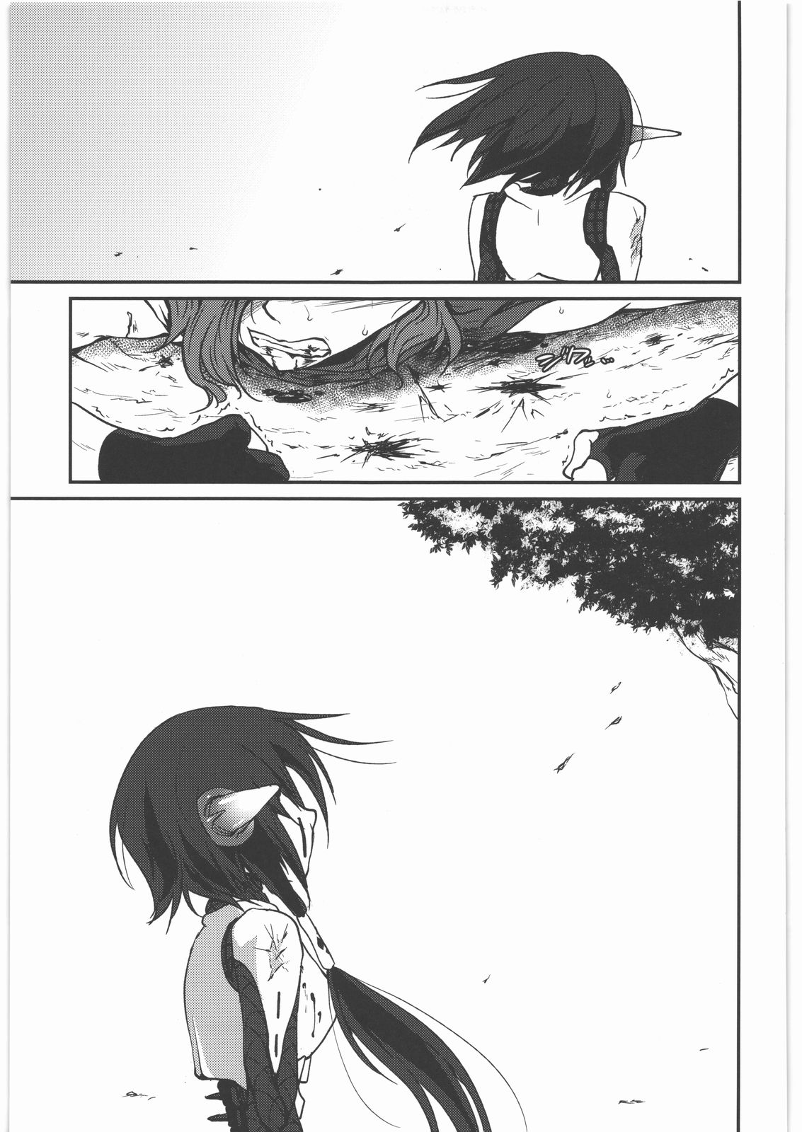 Kaeshiba no Muku Hikari - Page 52