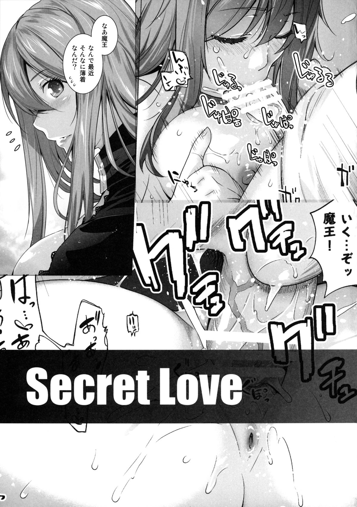 Ore no Joukyou Seiseikatsu Souchuuhen 22 "Seieki Kensa Hen 2" page 29 - read online free
