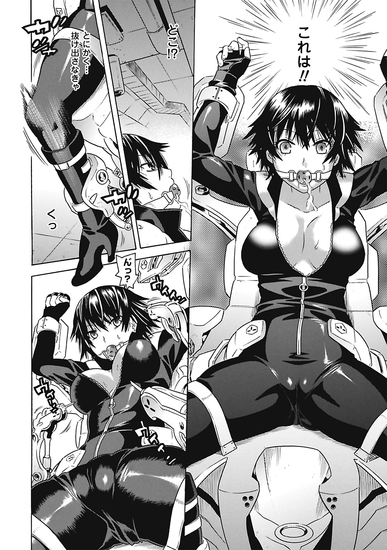 Onna Spy | Woman Spy Anthology Comics Vol.1 - Page 10