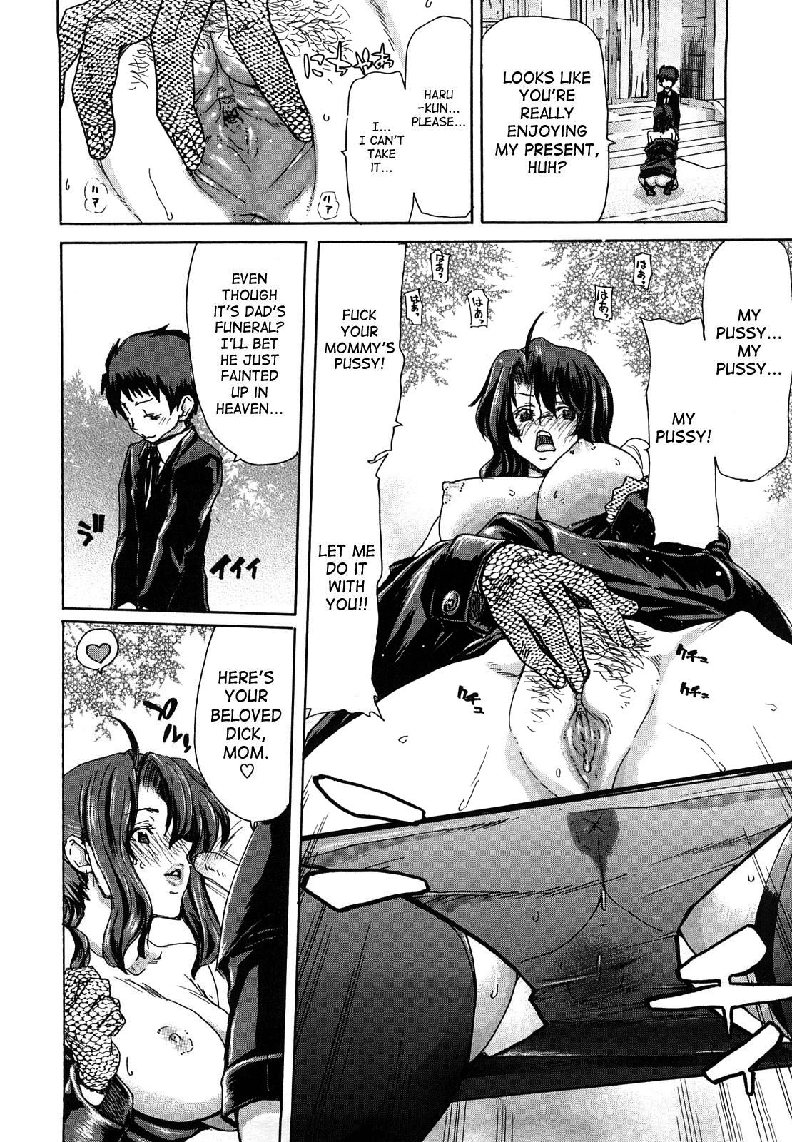 Yuugatou Ch. 1-2 - Page 11