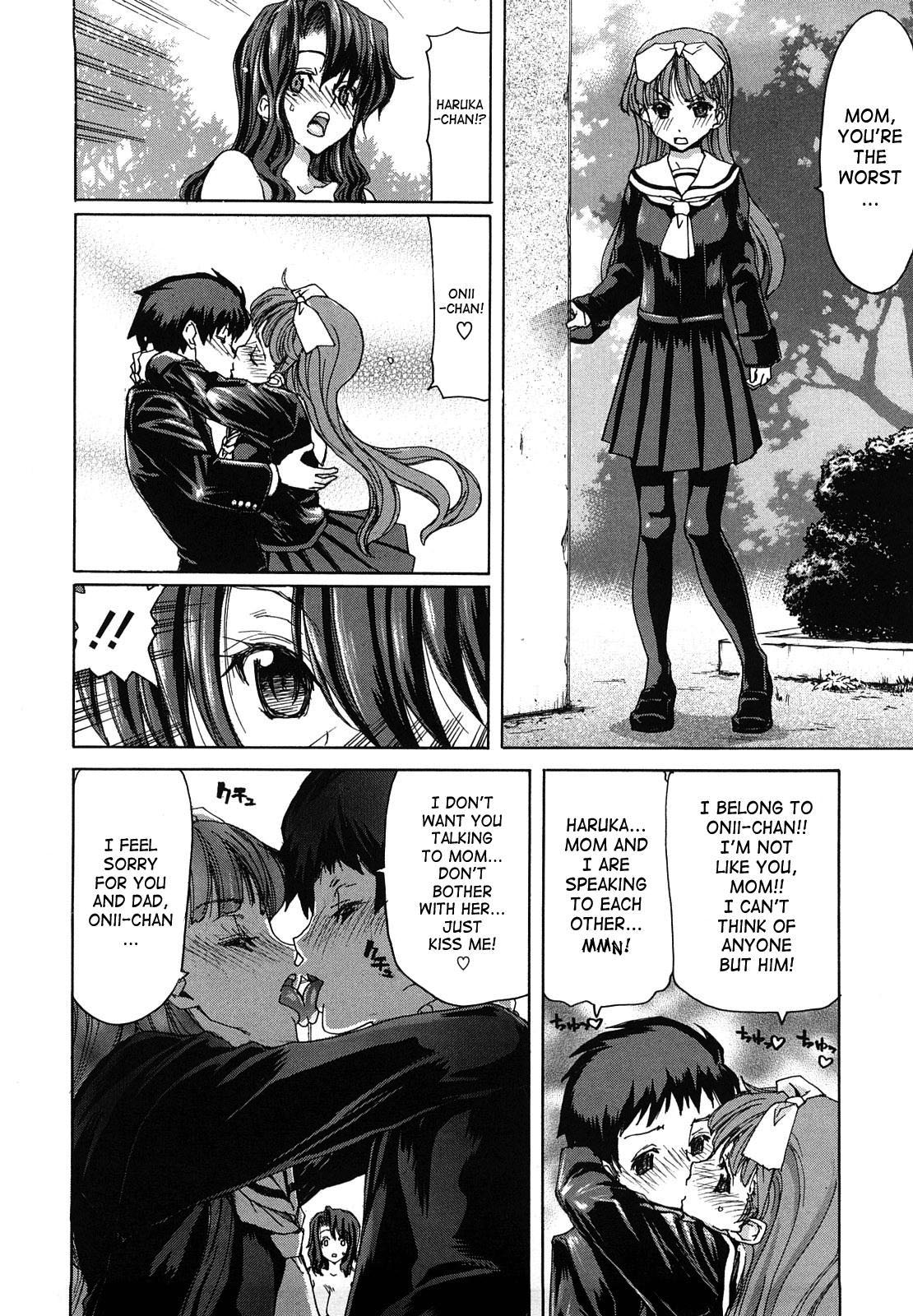 Yuugatou Ch. 1-2 - Page 17