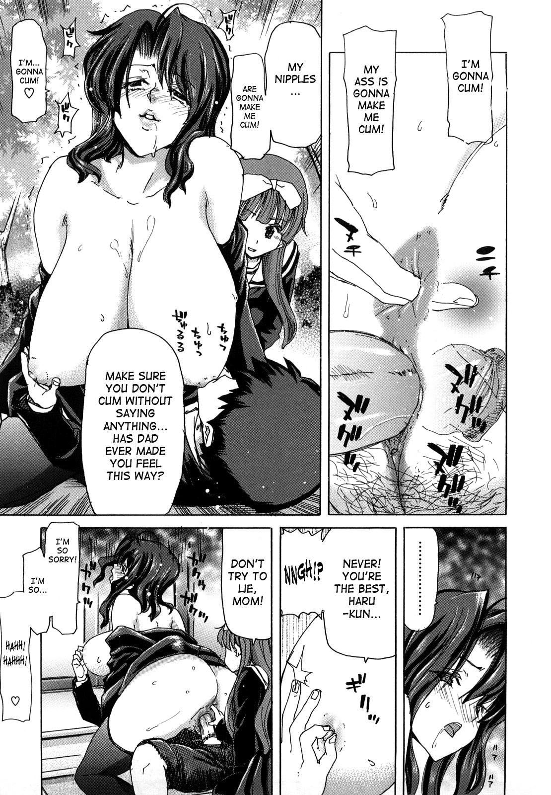 Yuugatou Ch. 1-2 - Page 26