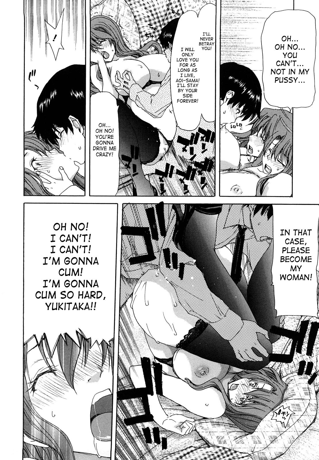 Yuugatou Ch. 1-2 - Page 53