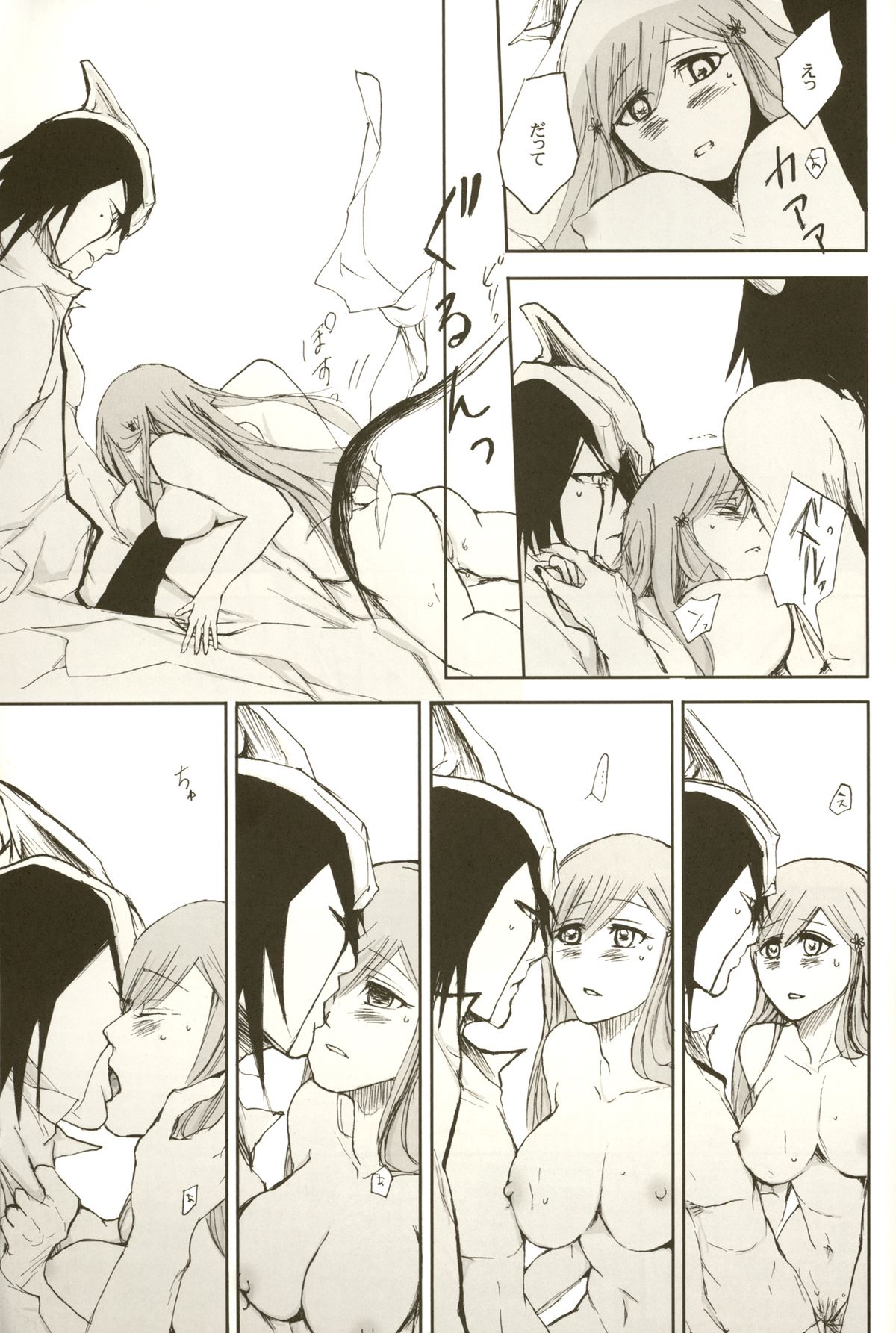 3p - Page 61