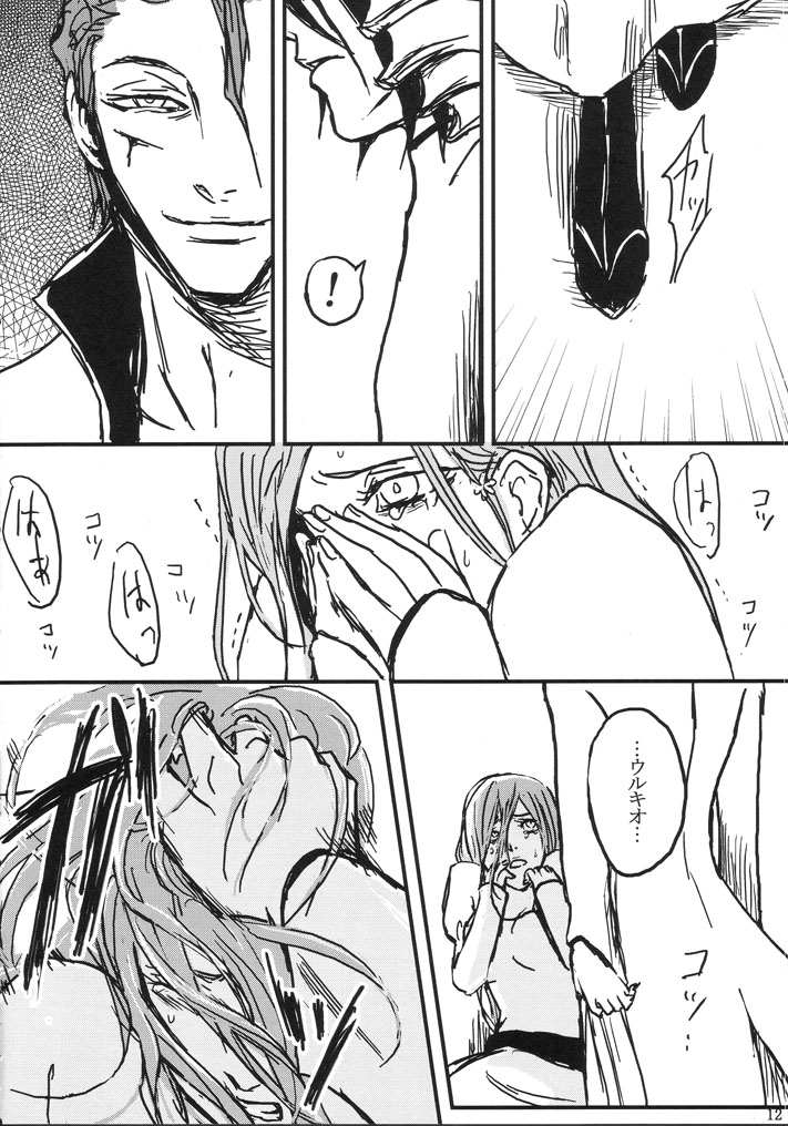 gira - Page 12