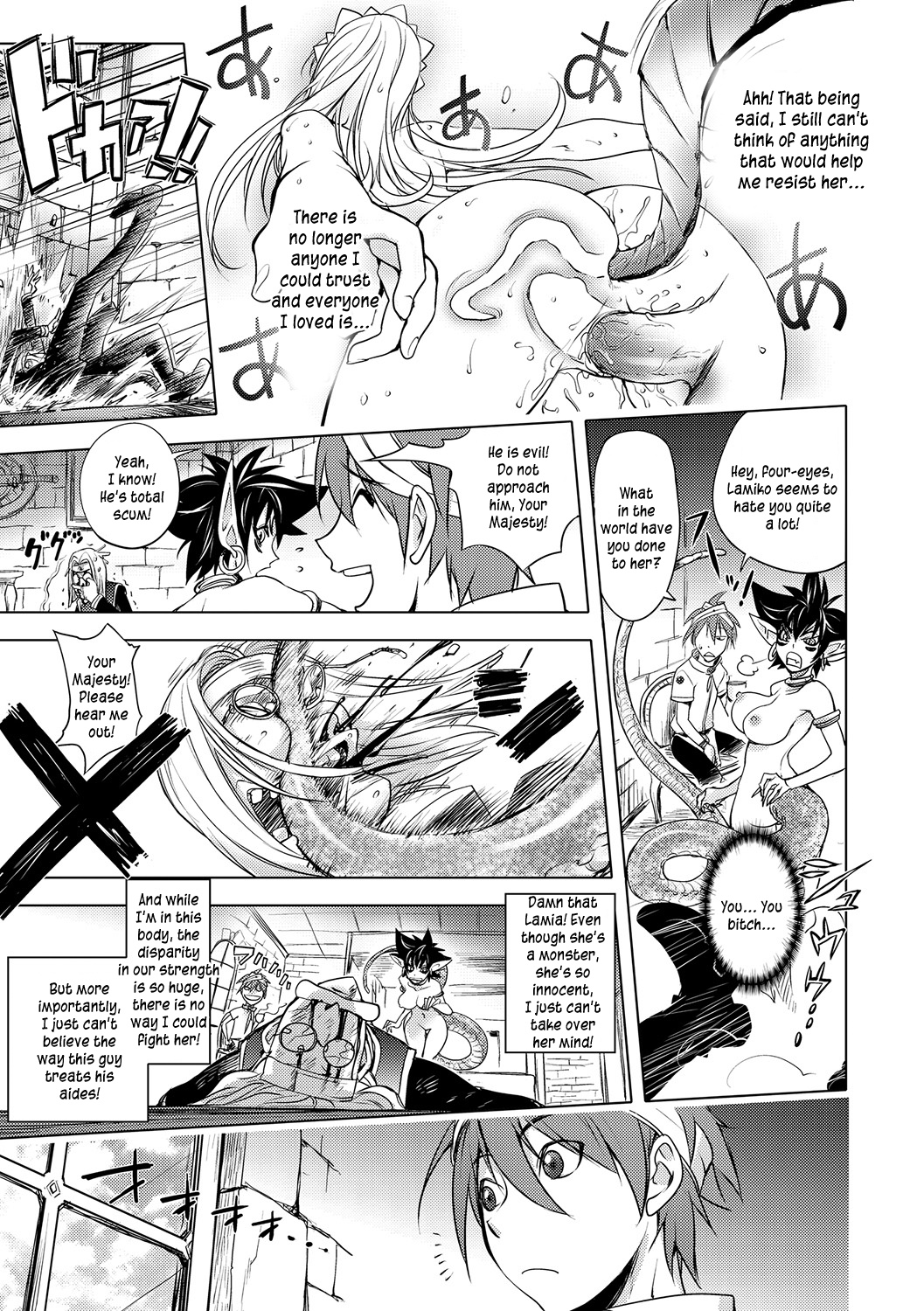 Black Knight Story - Page 19