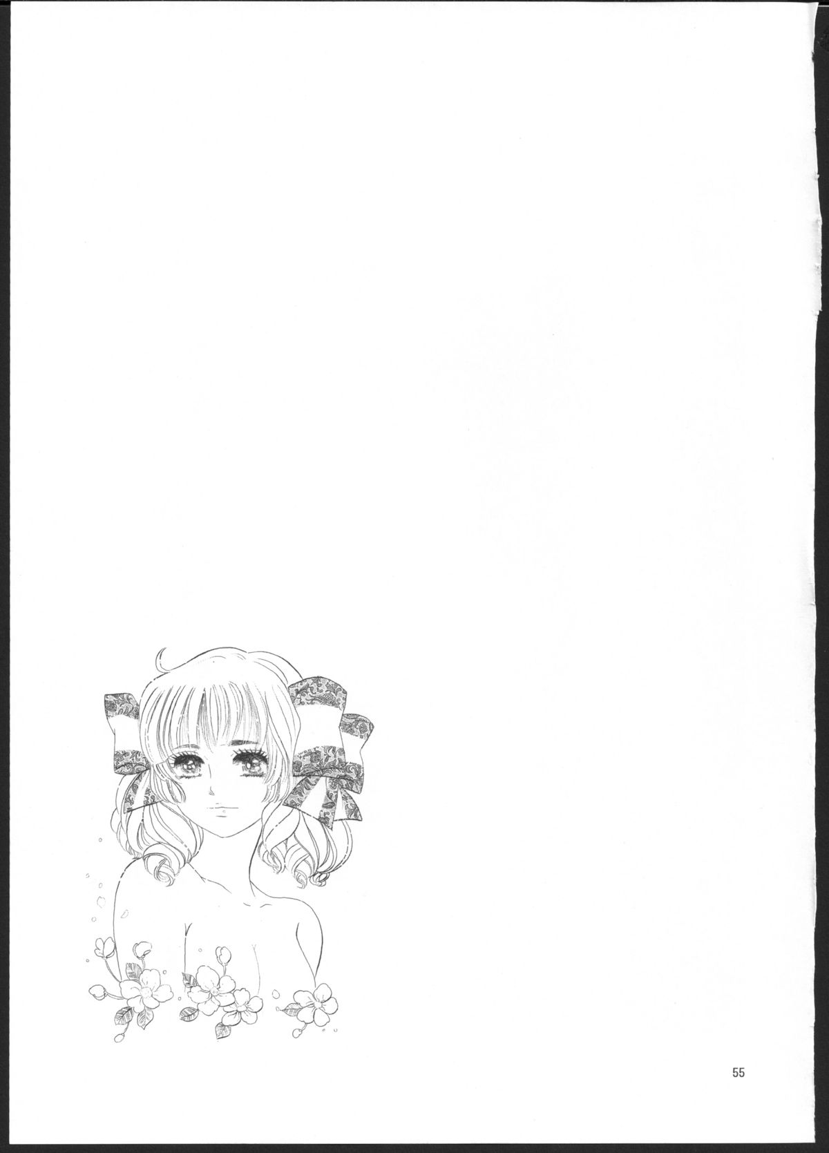 Hiromi o Nerea! - Page 49