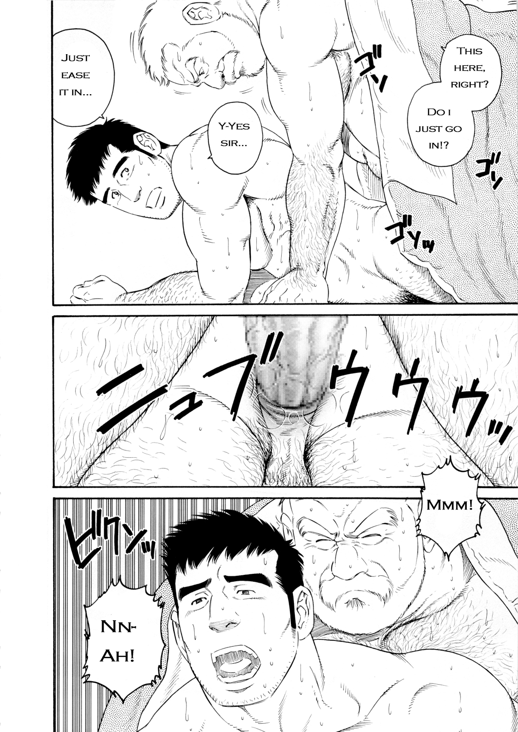 The Winter Fisherman Lodge - Page 70