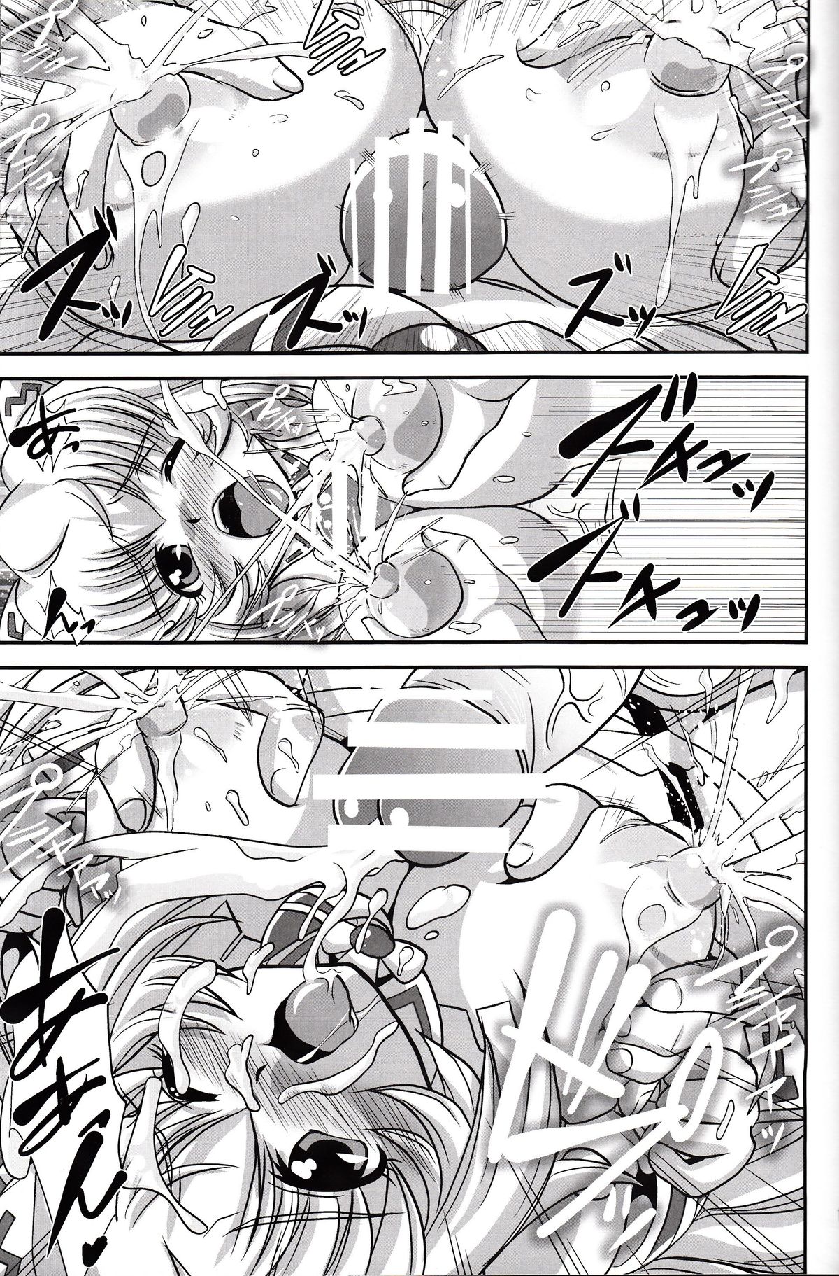 White Lovers - Page 12