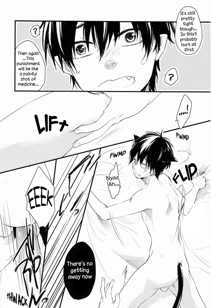 Neko Man! - Page 13