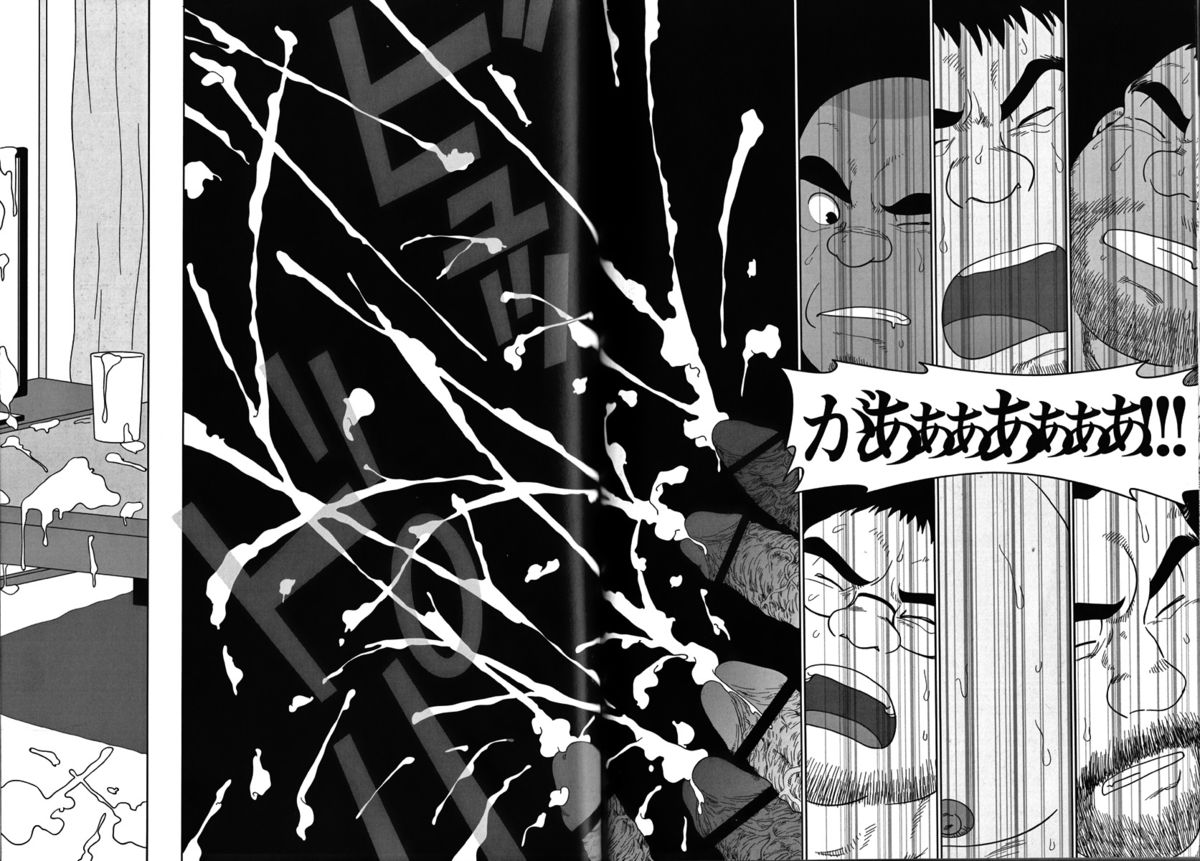 Comic G-men Gaho No.05 - Page 163