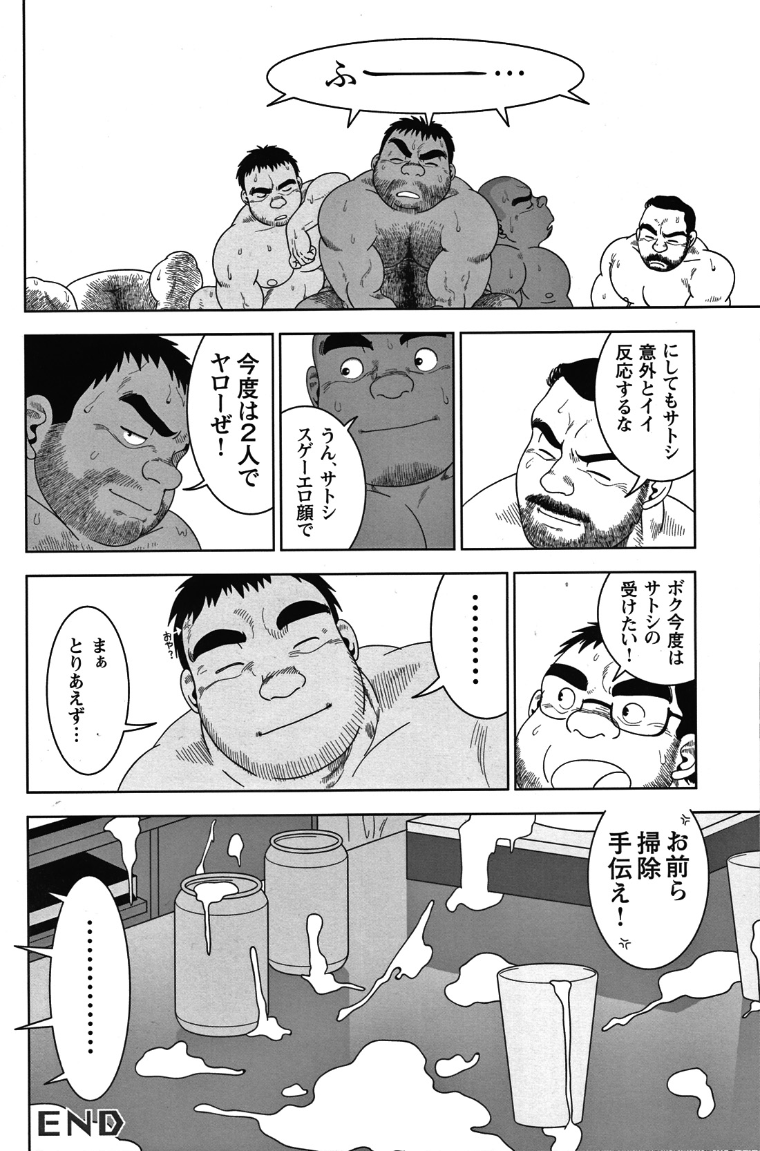 Comic G-men Gaho No.05 - Page 164