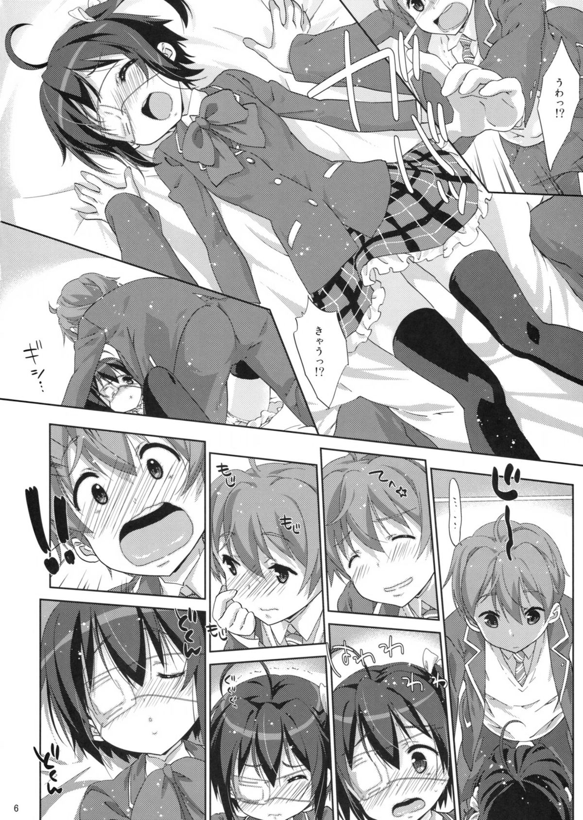 Preview page 5