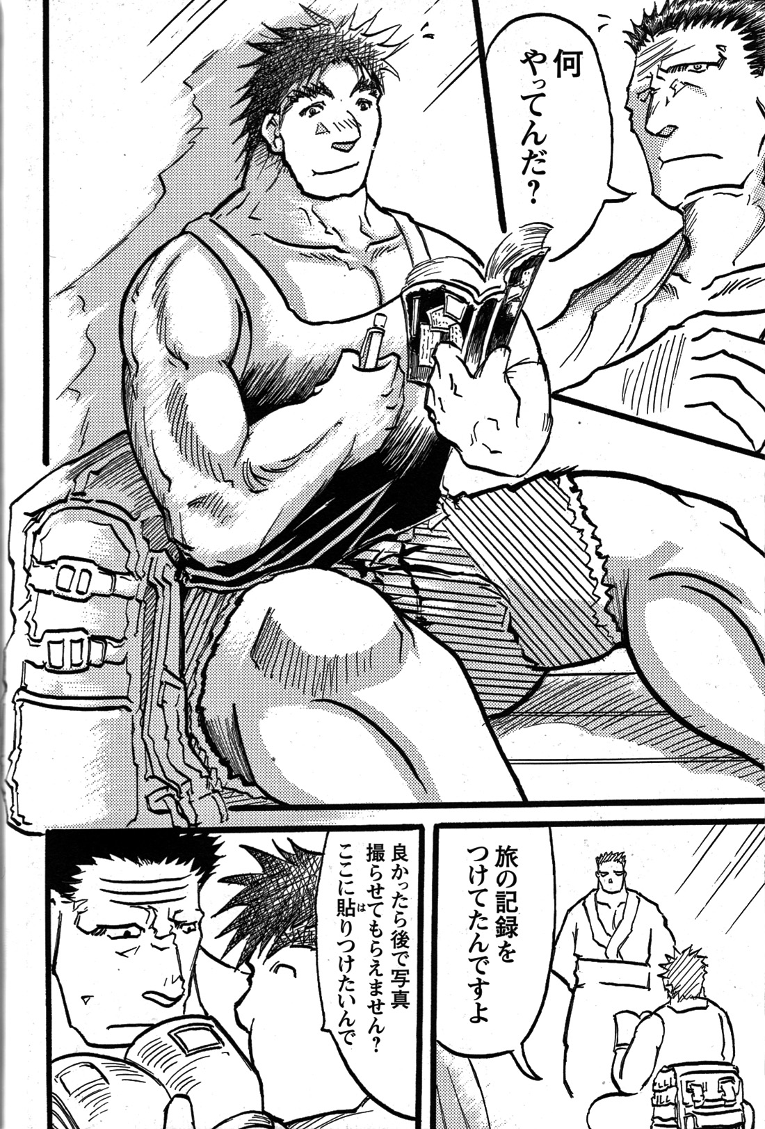 Comic G-men Gaho No.07 - Page 155