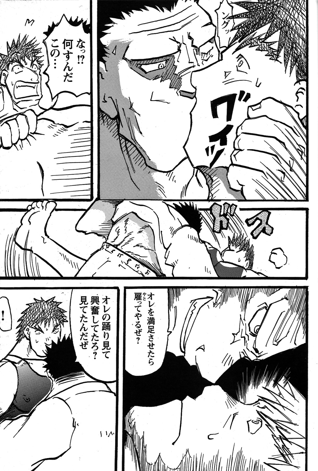 Comic G-men Gaho No.07 - Page 156