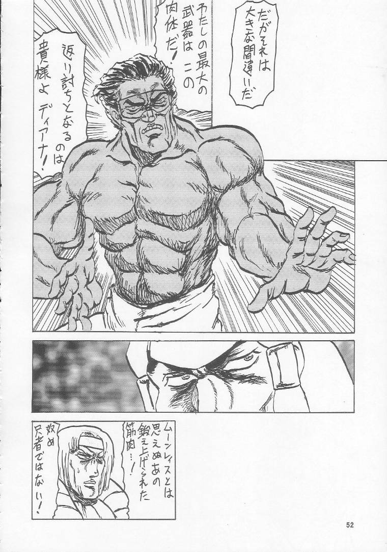 Turn A Gundam Turn 1 - Page 51